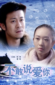精品女同一区二区三区在线观看