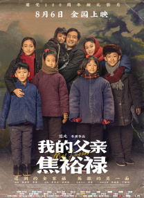 久草操